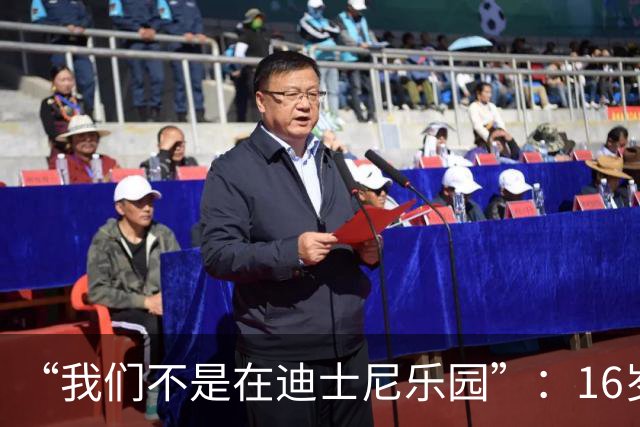 “我们不是在迪士尼乐园”:16岁小将被罚下,阿尔特塔撂下这句话