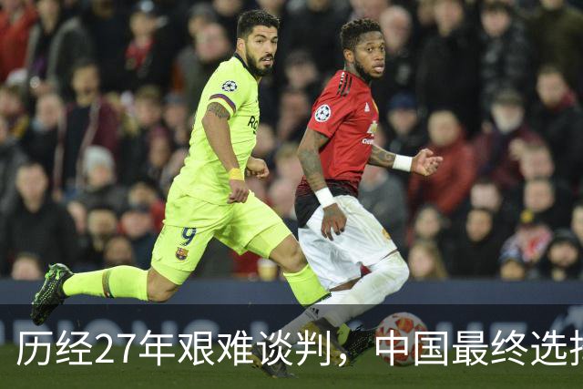 历经27年艰难谈判，中国最终选择让步，中吉乌铁路为啥非修不可？