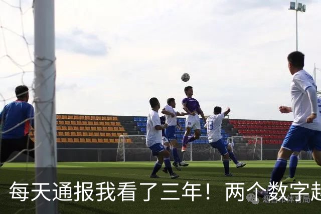 每天通报我看了三年!两个数字越看越不对,答案就藏在一九四九年