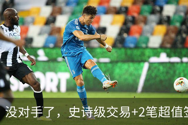 没对手了，史诗级交易+2笔超值签约，森林狼成了NBA最被低估的球队