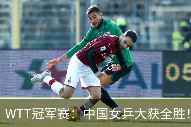 WTT冠军赛：中国女乒大获全胜！16强占6个席位，陈幸同剃对手光头
